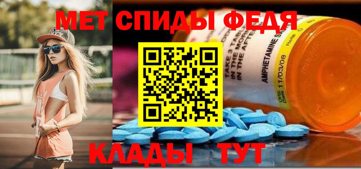 АМФ Premium  Вход с VPN  Амфетамин  Тамбов 