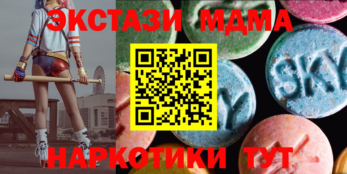 Ecstasy louis Vuitton Тамбов
