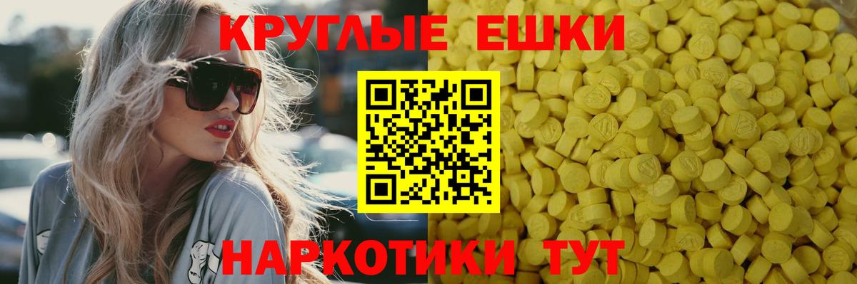 ЭКСТАЗИ Philipp Plein  Вход с VPN  Тамбов  Ecstasy  ЭКСТАЗИ DUBAI 