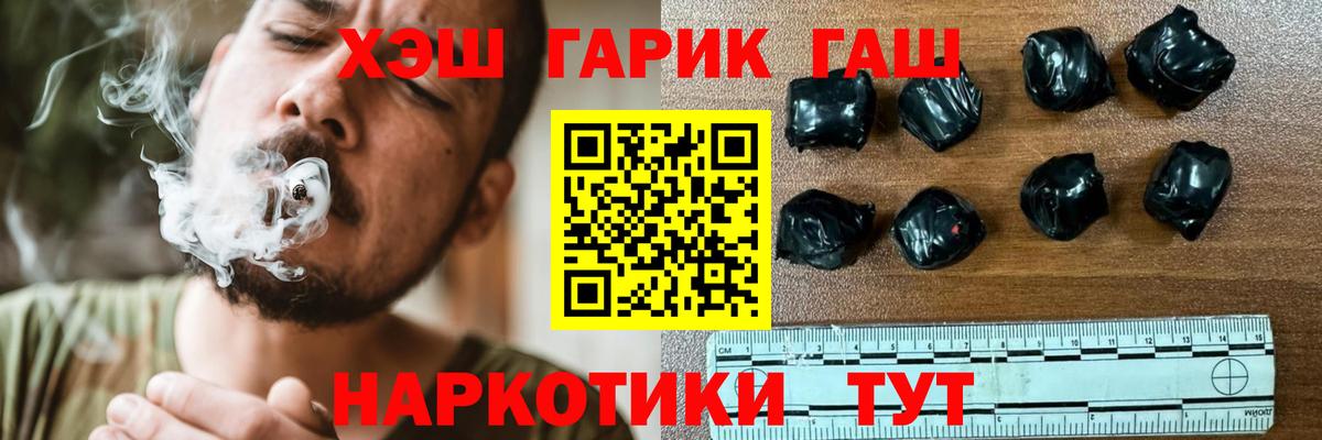 Гашиш AMNESIA HAZE  ГАШ 40% ТГК  Тамбов  ГАШ  Вход с VPN 