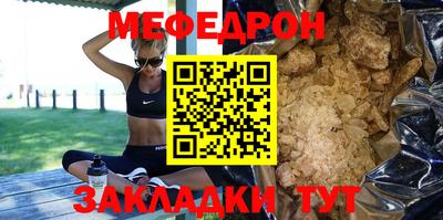прущий лед Нарткала