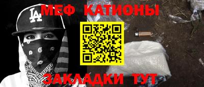 прущий лед Нарткала