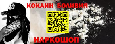 первитин Нальчик