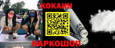 экстази Наро-Фоминск