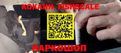 первитин Нальчик