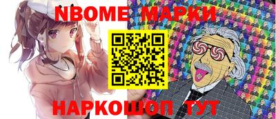 экстази Наро-Фоминск