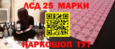 экстази Наро-Фоминск