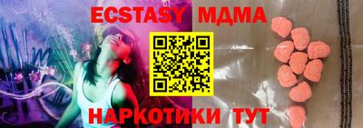 прущий лед Нарткала