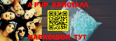 первитин Нальчик