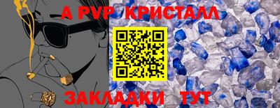 прущий лед Нарткала