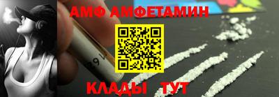 первитин Нальчик
