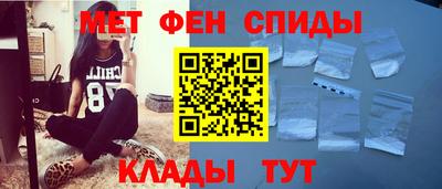 экстази Наро-Фоминск