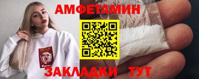 прущий лед Нарткала