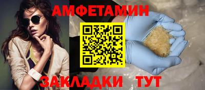 первитин Нальчик