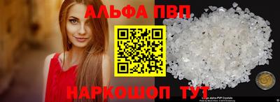 первитин Нальчик