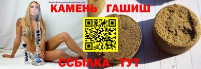 прущий лед Нарткала