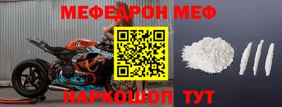 прущий лед Нарткала