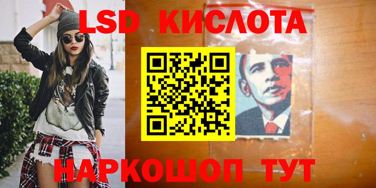 LSD-25 экстази ecstasy  Лсд 25 экстази ecstasy  Вход с VPN  LSD-25 экстази  Тамбов 