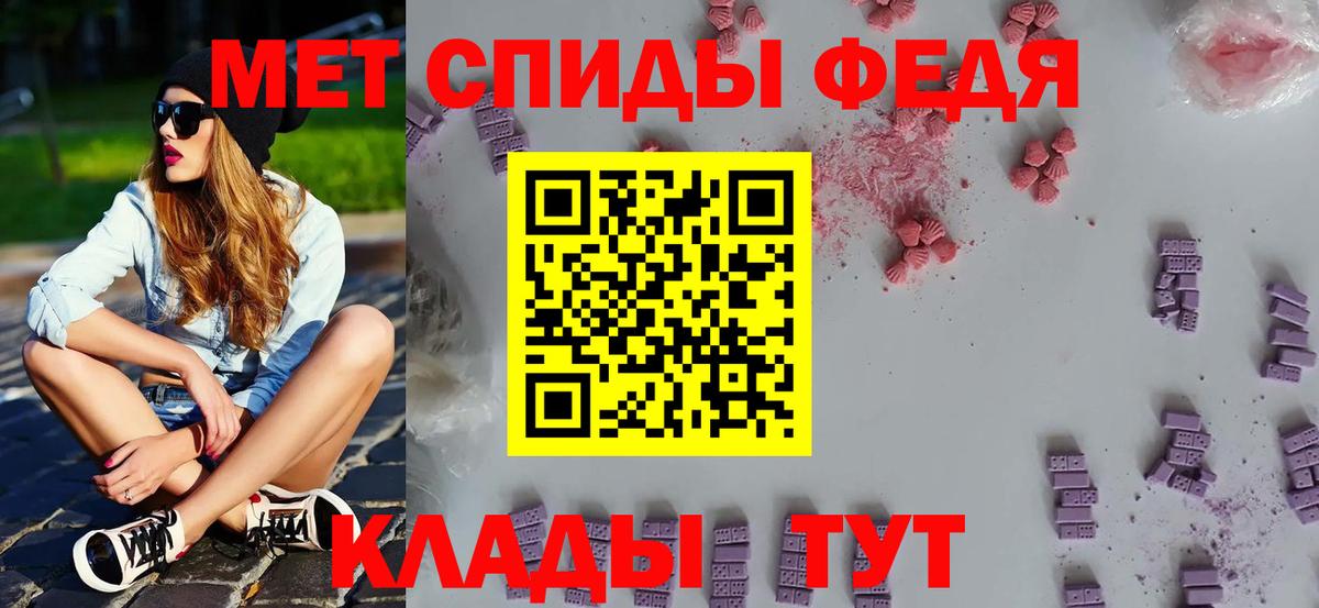 Первитин Декстрометамфетамин 99.9% Тамбов
