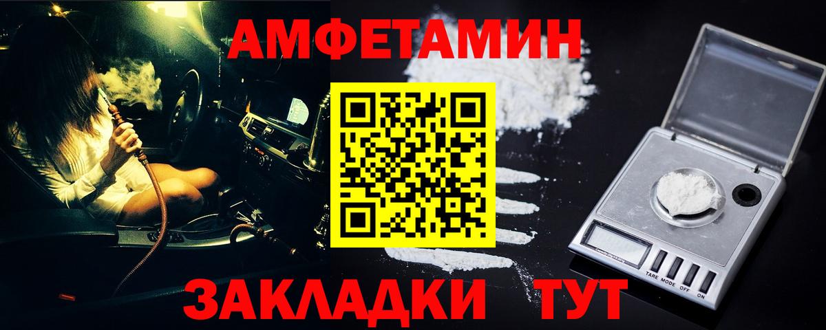 Метамфетамин винт  Вход с VPN  Тамбов 